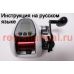 инструкция электрической катушки shimano 2013 Plays 3000 на русском языке, описание и руководство пользователя купить и скачать