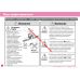 инструкция электрической катушки shimano 2015 Plemio 3000 на русском языке, описание и руководство пользователя купить и скачать