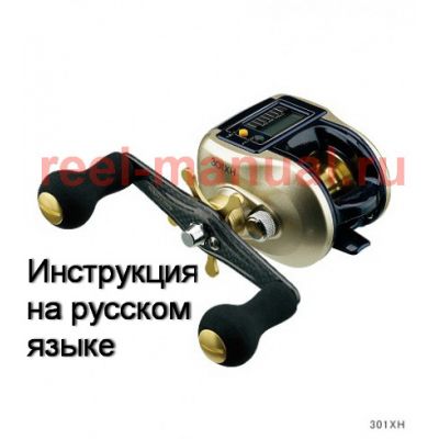 инструкция катушки shimano 2010 sc quickfire kobune 301xh на русском языке, описание и руководство пользователя купить и скачать
