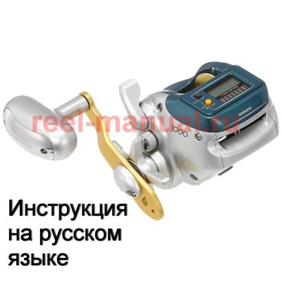 инструкция катушки shimano 2011 sc kobune 1000 на русском языке, описание и руководство пользователя купить и скачать