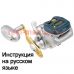 инструкция катушки shimano 2011 sc kobune 1000 на русском языке, описание и руководство пользователя купить и скачать
