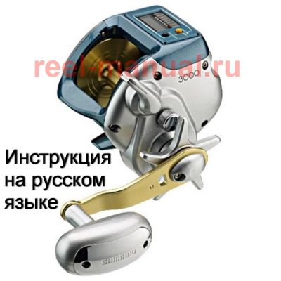 инструкция катушки shimano 2011 sc kobune 3000 на русском языке, описание и руководство пользователя купить и скачать