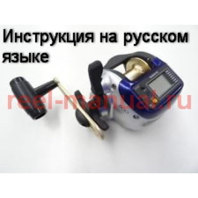 инструкция катушки shimano 2006 sls kobune 800 на русском языке, описание и руководство пользователя купить и скачать