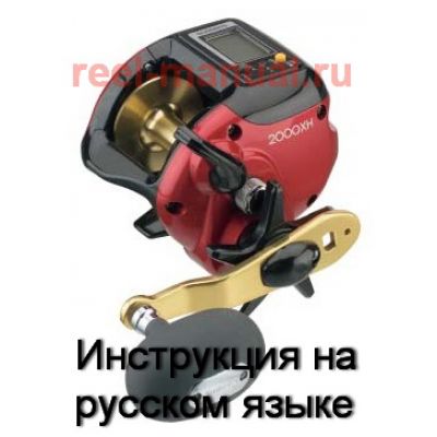 инструкция катушки shimano 2007 sls kobune 2000xh на русском языке, описание и руководство пользователя купить и скачать
