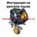 инструкция электрической катушки Silstar Primmus 7000WP на русском языке, описание и руководство пользователя купить и скачать