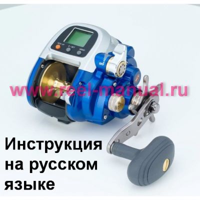 инструкция электрической катушки WFT electra 550 PR-SHP на русском языке, описание и руководство пользователя купить и скачать