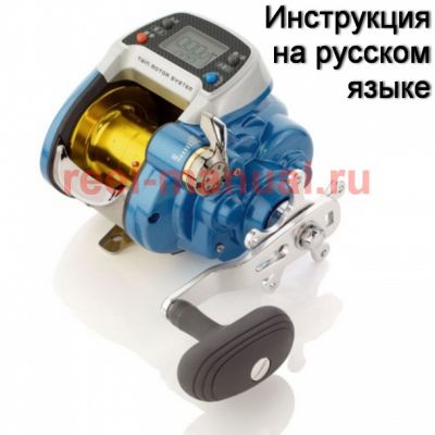 инструкция электрической катушки WFT electra 700pr bi-motor на русском языке, описание и руководство пользователя купить и скачать