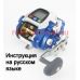 инструкция электрической катушки WFT electra pro 700 super comfort на русском языке, описание и руководство пользователя купить и скачать