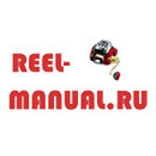 Reel-Manual