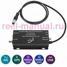 QUARK QK-A028 Приемник AIS / Конвертер NMEA2000 / Приемник GPS